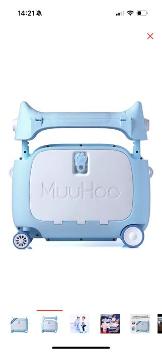 Чемодан детский MuuHoo