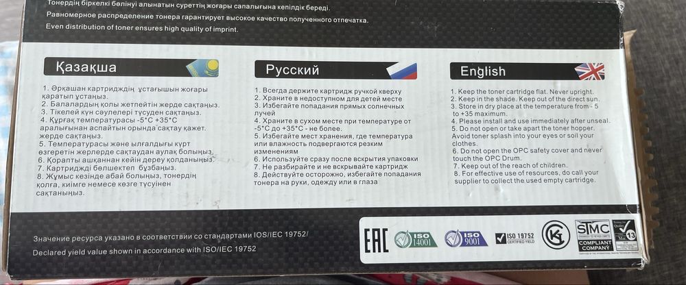 Продам картридж EP B-CF283A