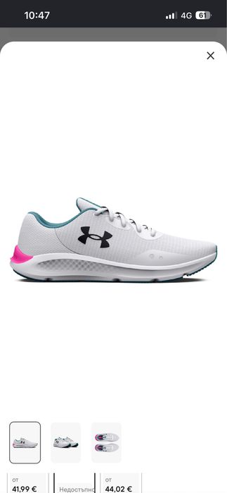Дамски маратонки Under Armour
