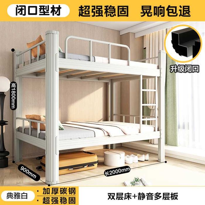 Металлическая двухъярусная кровать для дома и общежития