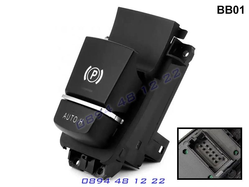 Бутон Копче Ел Ръчна Спирачка BMW 7 F01-F02 GT F07 X5 F15 БМВ Ф01 Ф07