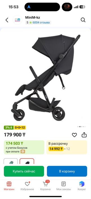 Anex air z