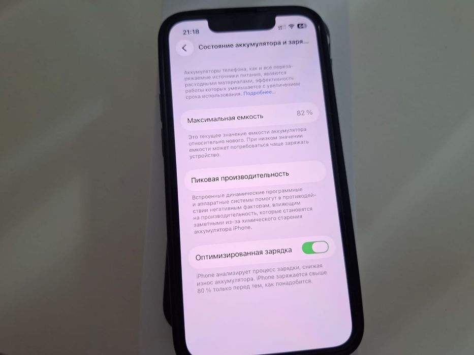 iPhone 13 mini черный как новый
