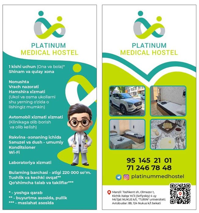Medical hostel медицинский хостел