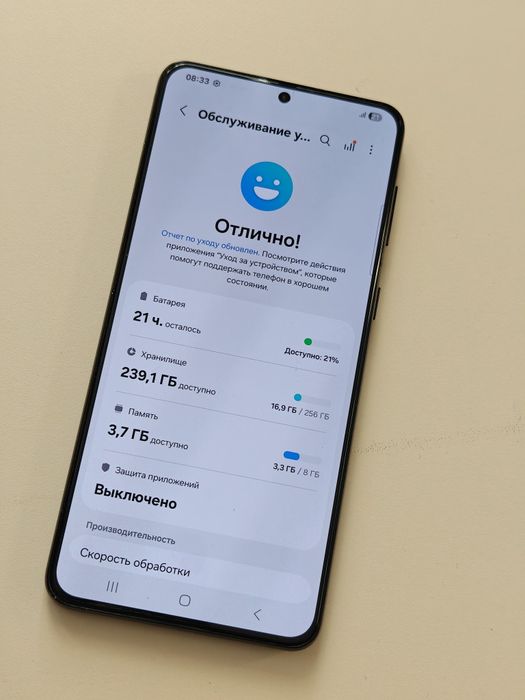 Samsung S21 Plus 256 gb Ram 8