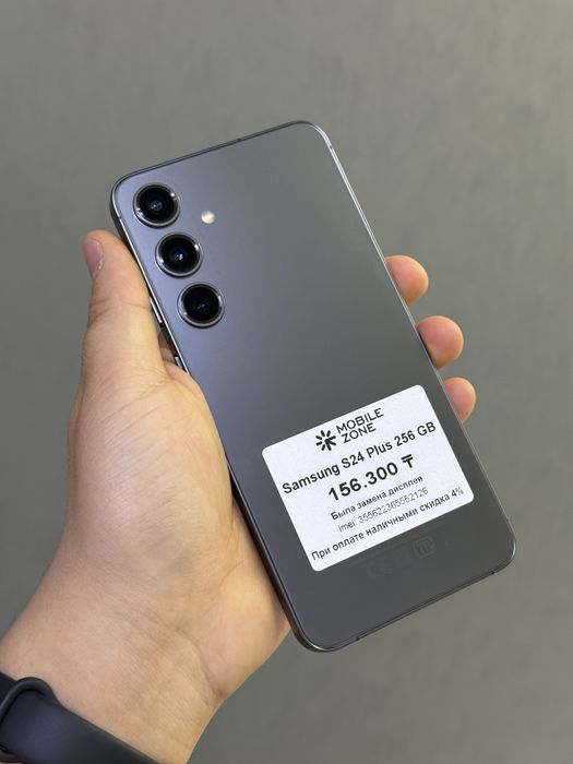 Samsung Galaxy S24 Plus 256 GB | Mobile Zone