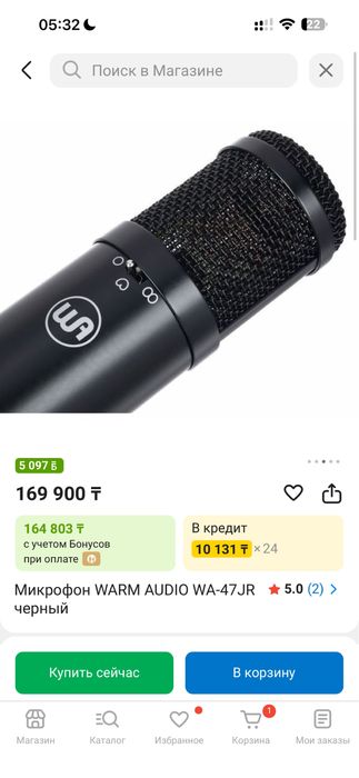 Warm Audio WA - 47jr