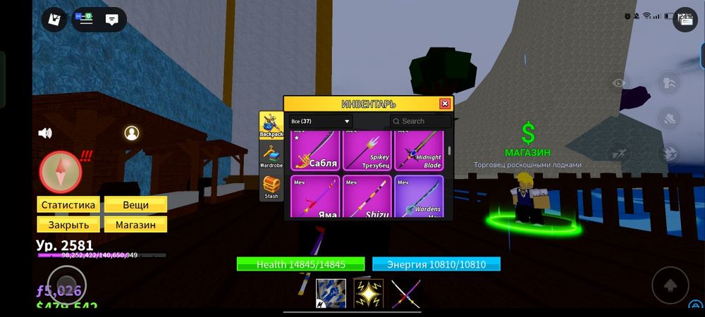 Аккаунт блок фрукт