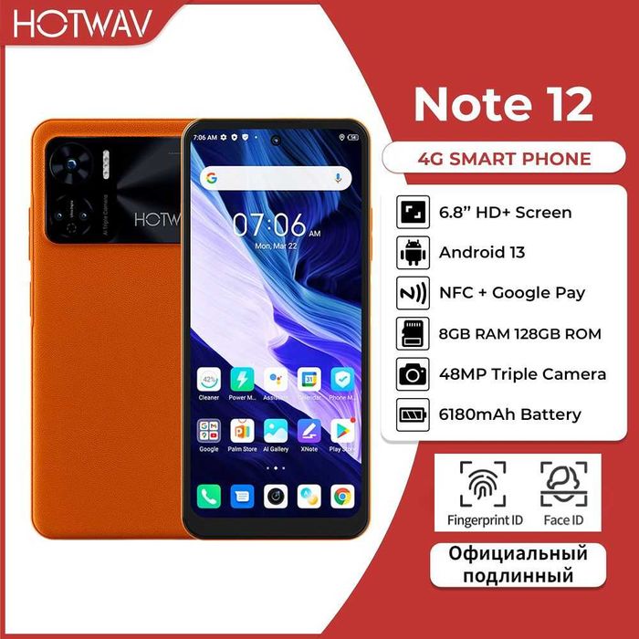HOTWAV note12 8GB 128GB 1 TB