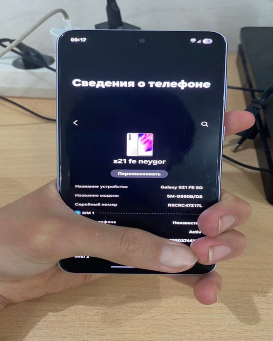 калсунг с21 фе бб