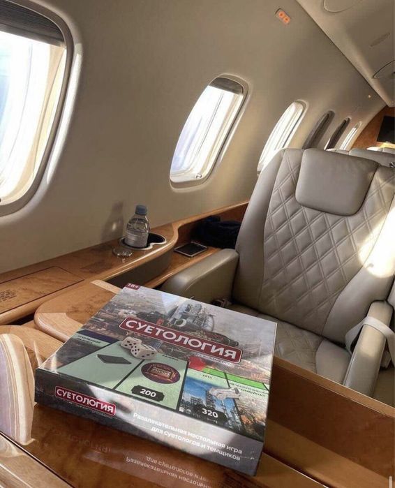 СУЕТОЛОГИЯ (Монополия)