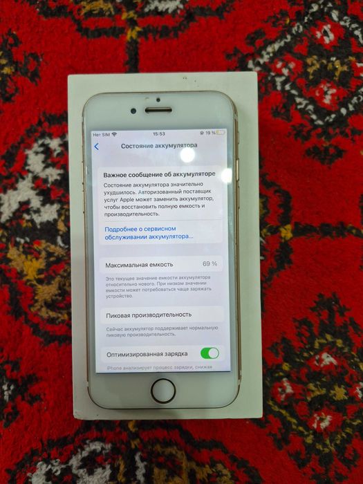 Iphone 7 сотаман арзон нархда