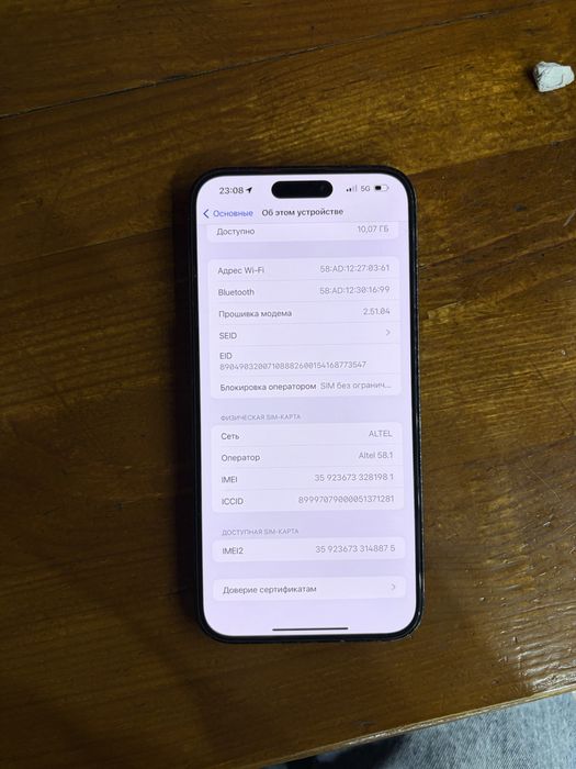 Apple iPhone 14 Pro Max