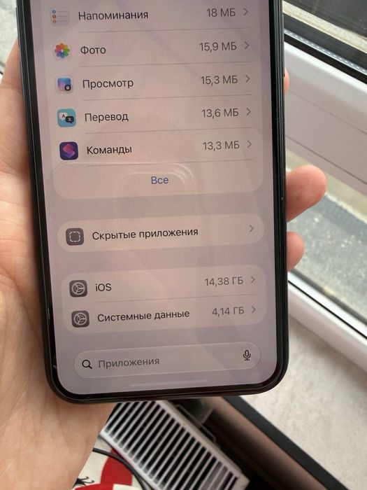 Iphone 11 PRO, 256GB