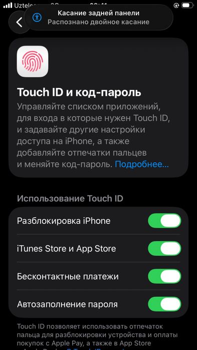 Iphone Se 2020 ideal