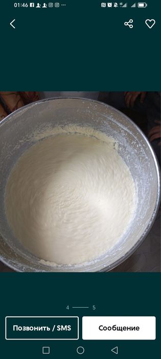 маслобойка сатылады. 28лтр 45