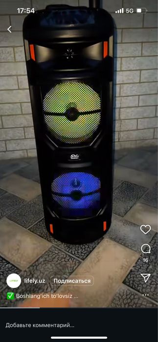 Калонка идеал самарканд