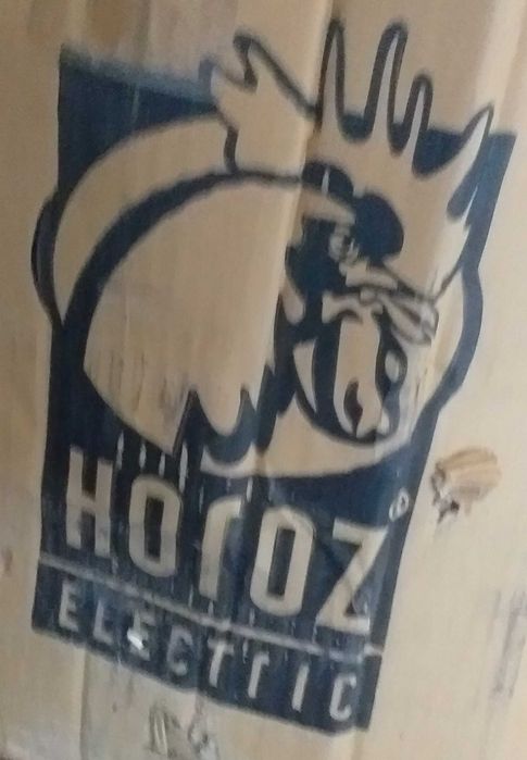 Светильник подвесной "HOROS"