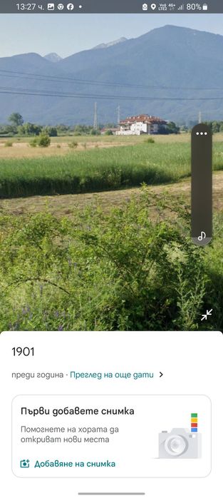 Продава се Парцел в с. Баня, Област Благоевград - 2000 кв.м за 65 €/кв.м - Снимка #5