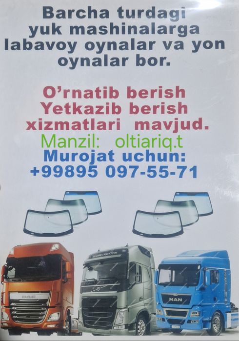 Labavoy oynalar yuk mashinalari uchun