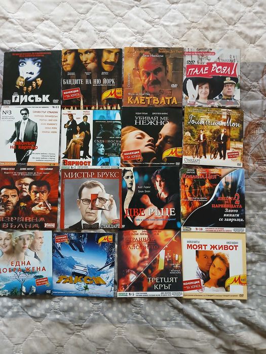 Оригинални дискове с филми