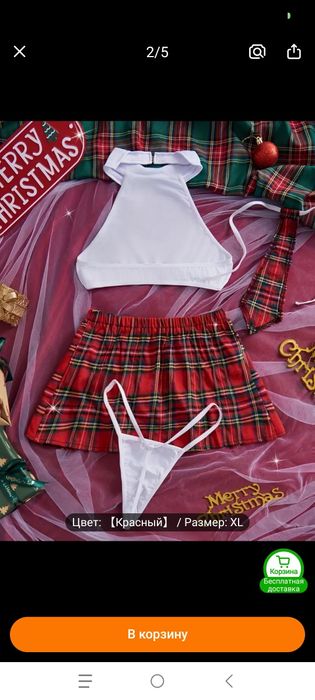 Комплект нижнего белья