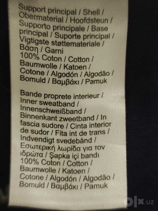 Lacoste Оригинальная Габардиновая Кепка.