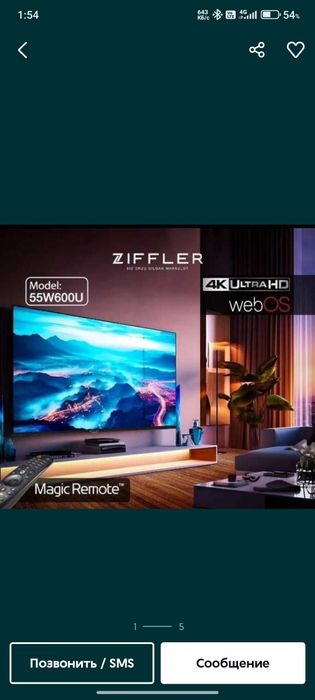 Телевизор 55 ziffler