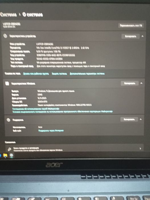 Ноутбук acer обмен айфон 12+