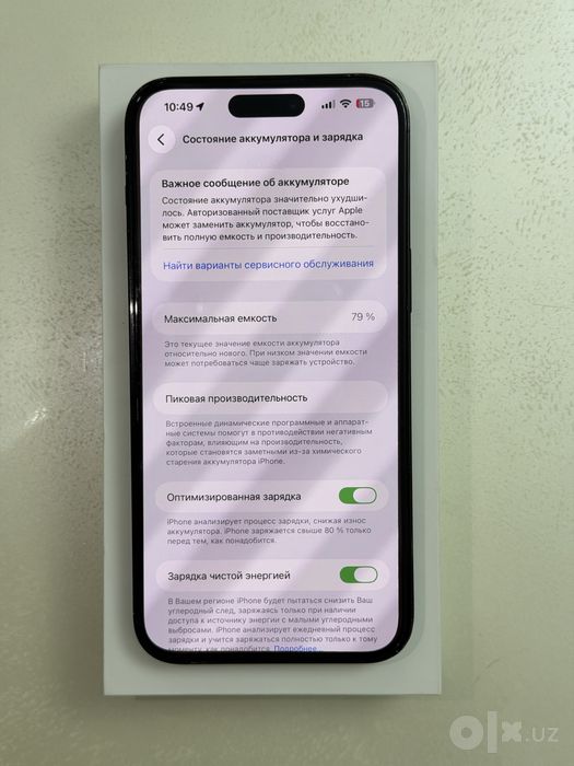iPhone 14 Pro Max 128GB