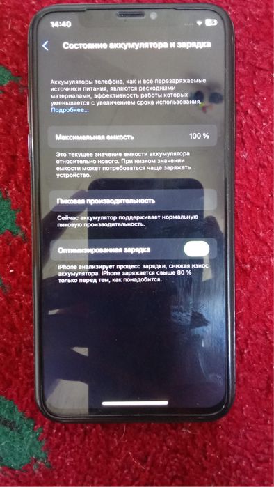 айфон х сатылады