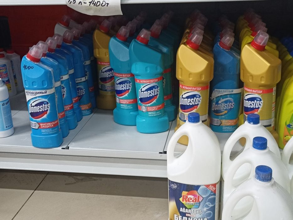 Үйге қажетті товарлар Оптом и розницу