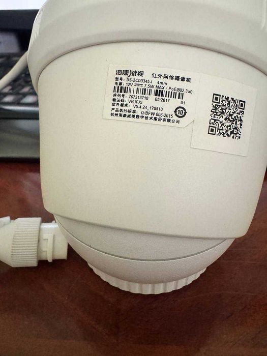 Hikvision DS-2CD3345-I 4mp 4mm PoE IP-Camera