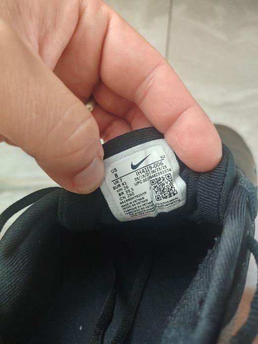 Nike air max dn8 41