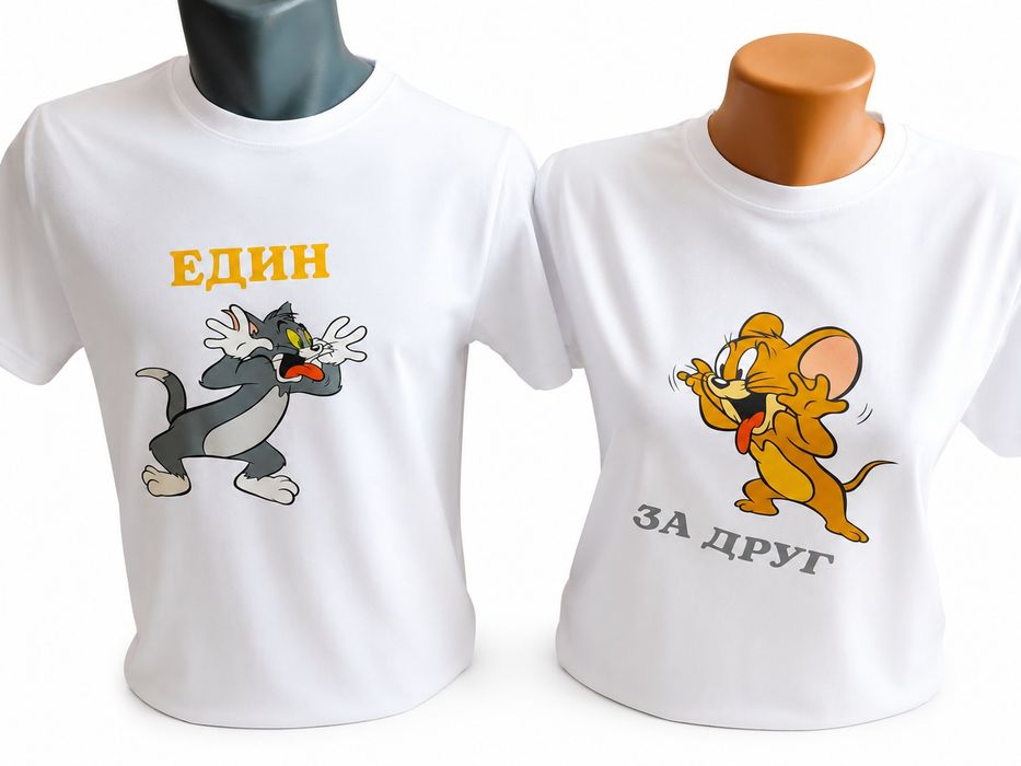 Тениски за двойки с щампа