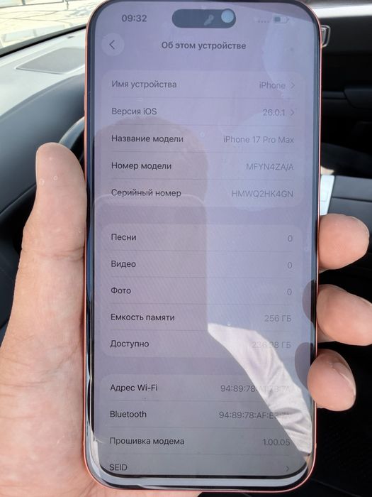 Iphone 17 pro max