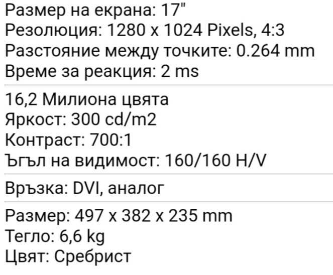 Монитор Samsung 740BF