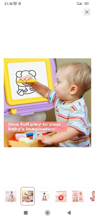 Ходунки бегунок.