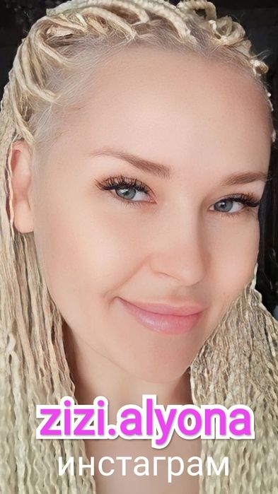 Афрокосички, Зизи, Афролоконы