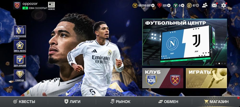 Fifa mobile акк .