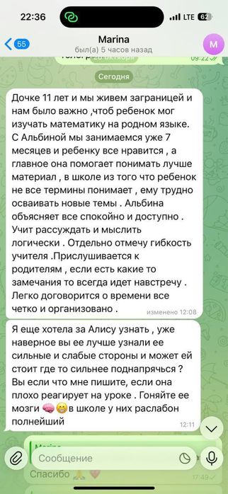 Репетитор по математике