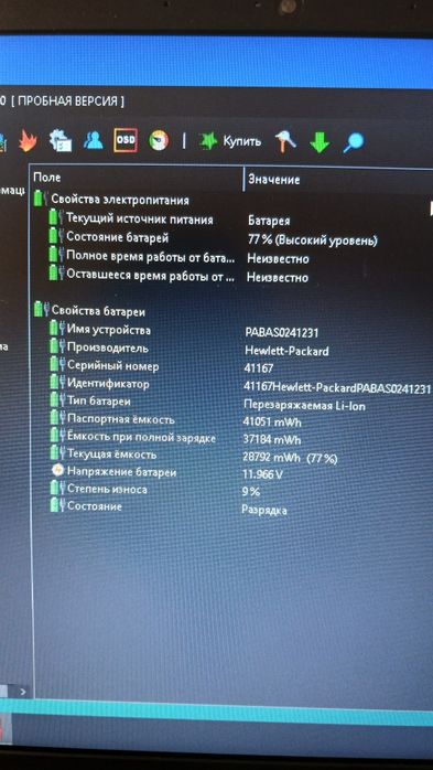 HP 2gb noutbuk .