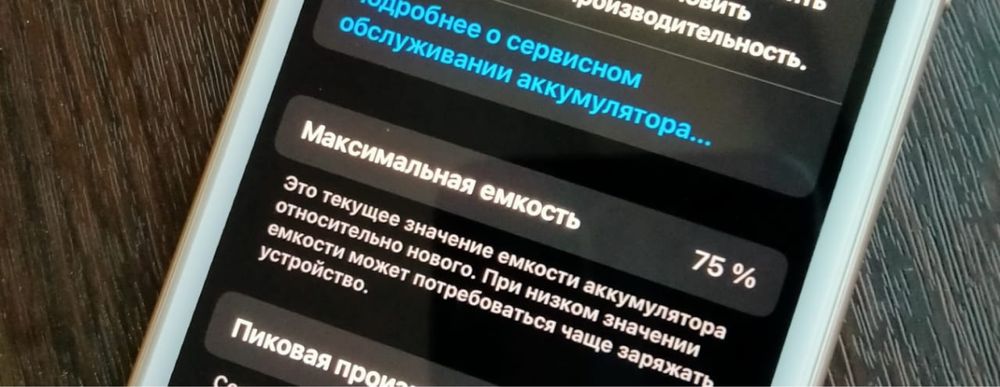 Iphone/Айфон 7 (90000тг )