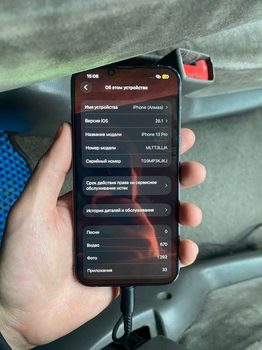 Iphone 13про продам 128