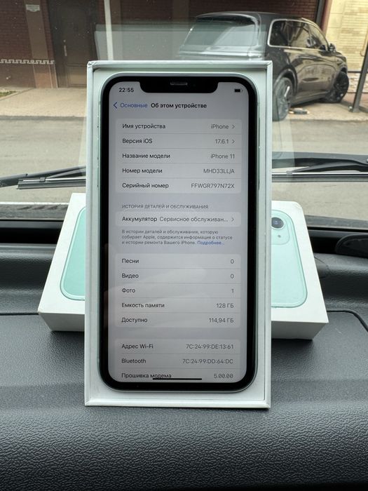 iPhone 11 128GB Green