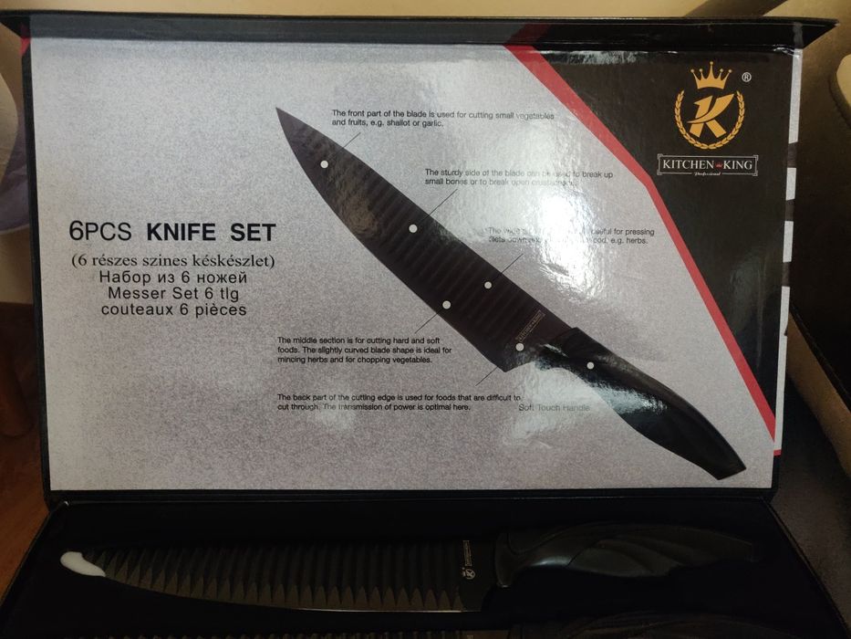 серия ножове за рязане