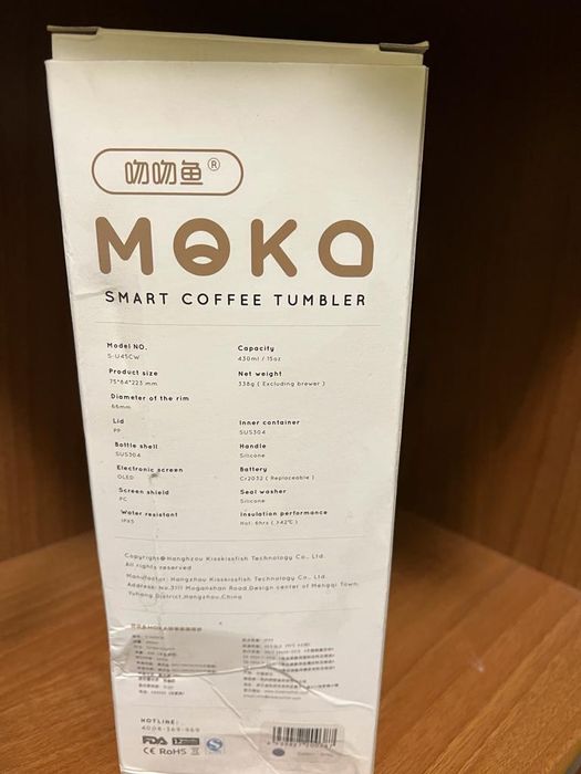 Продам термос Smart