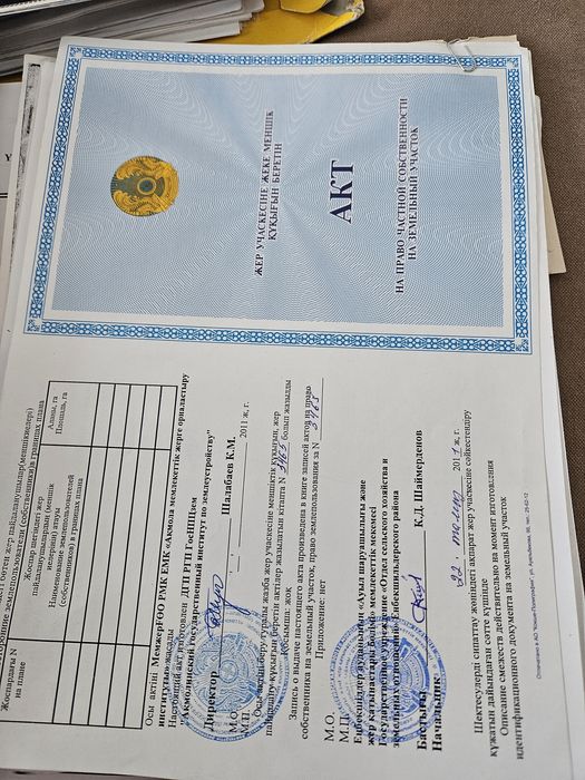 Продам земельный участок