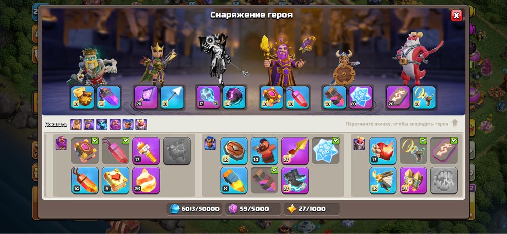 Продамм акк тх16 фулл перешел на тх17