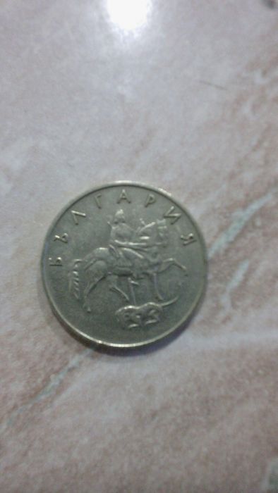 Монета Стотинка